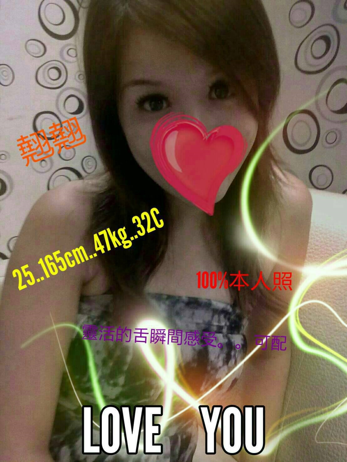 金門 小濛 20|36D